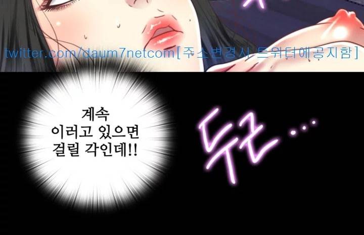 이중동거 7화 4