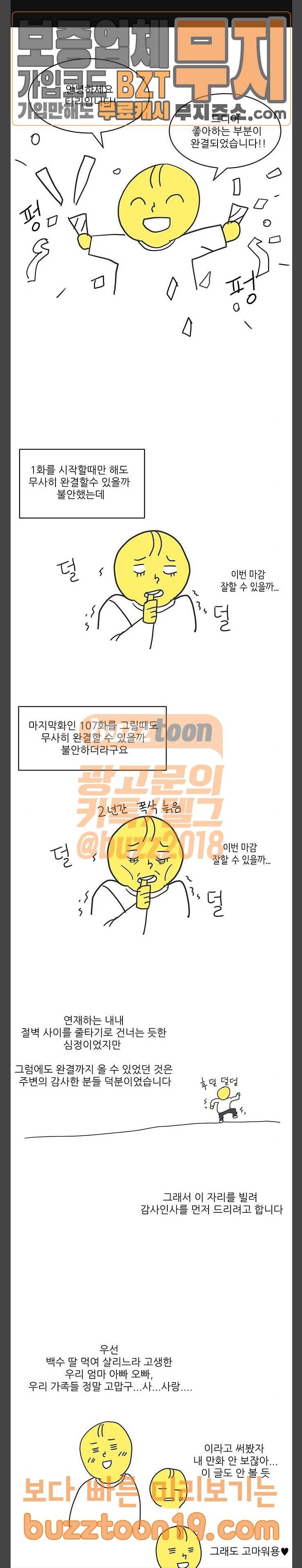 좋아하는 부분 후기 1