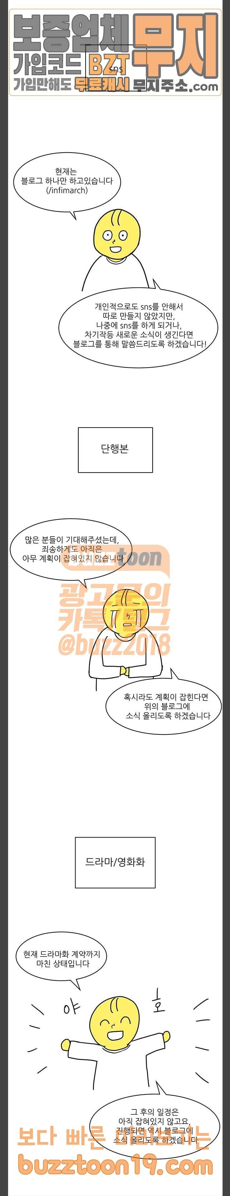 좋아하는 부분 후기 4