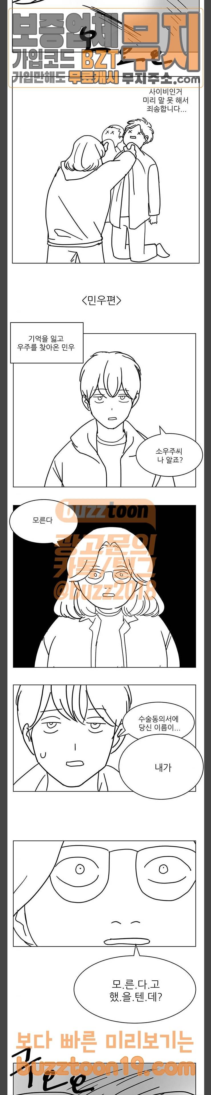 좋아하는 부분 후기 7