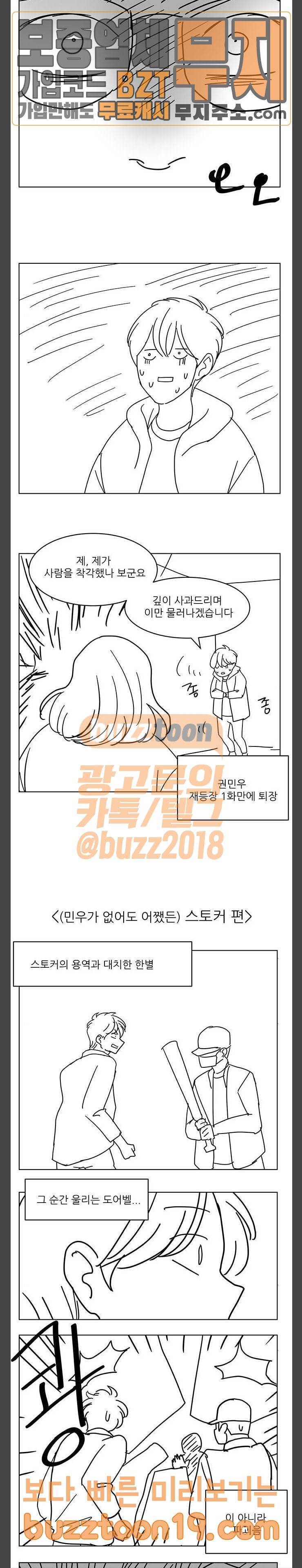 좋아하는 부분 후기 8