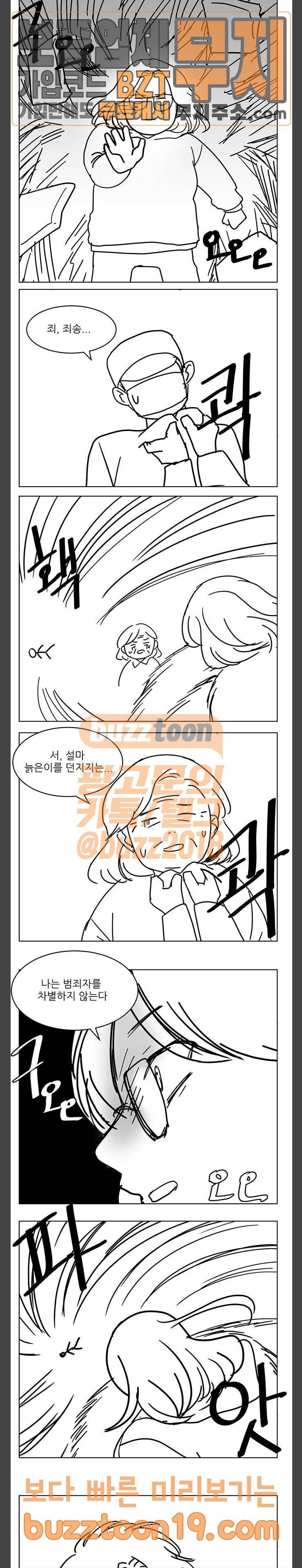 좋아하는 부분 후기 9