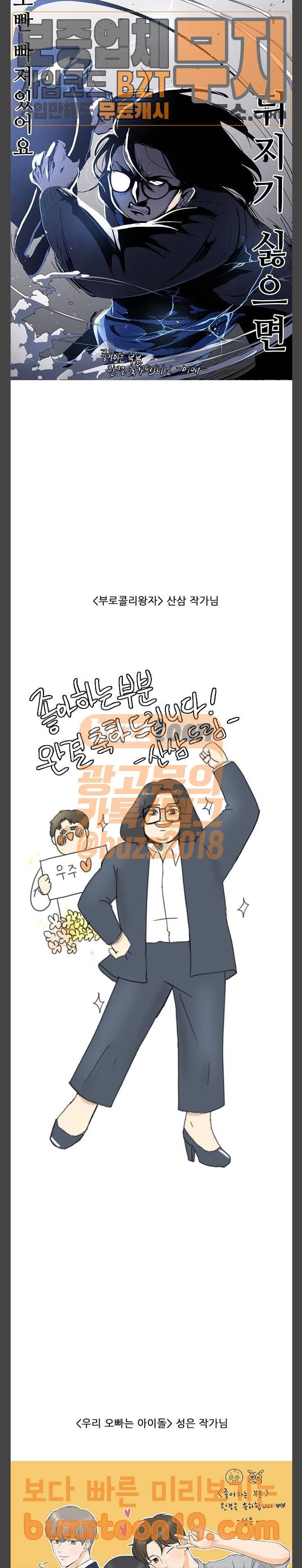 좋아하는 부분 후기 13