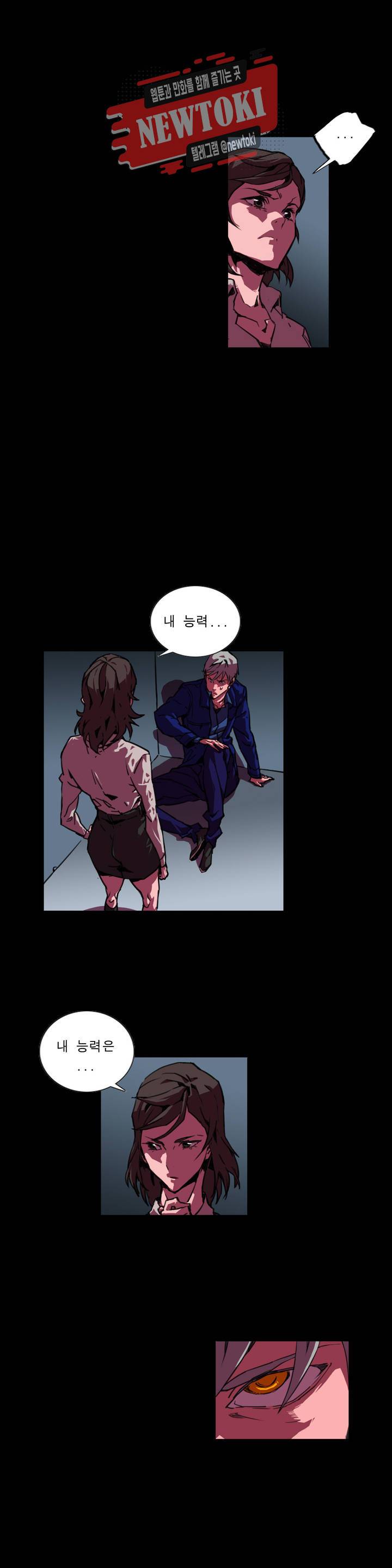 법칙과 순서의 세계 151화 투표편 9 3