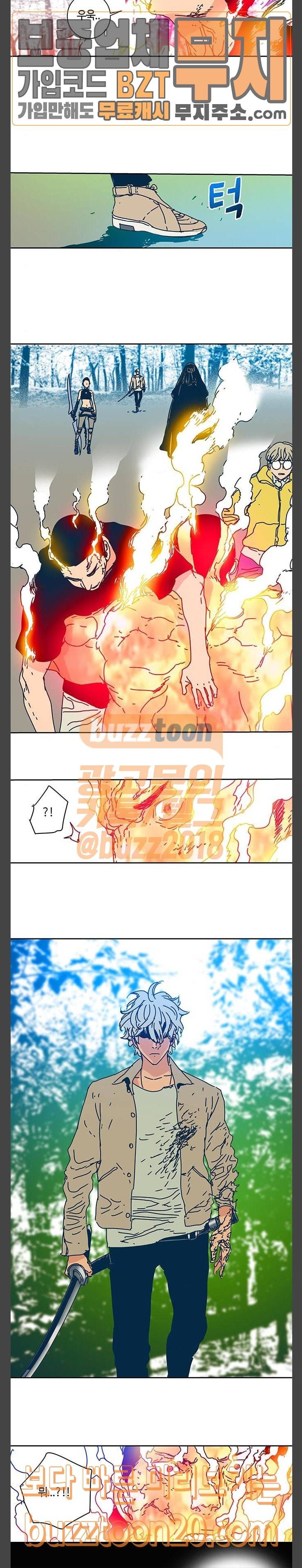버그 39화 3