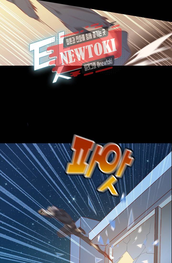 seven 165화 3