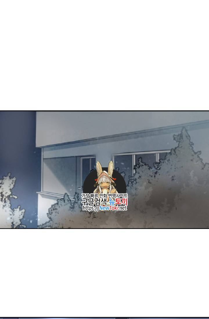 마검왕 194화 1