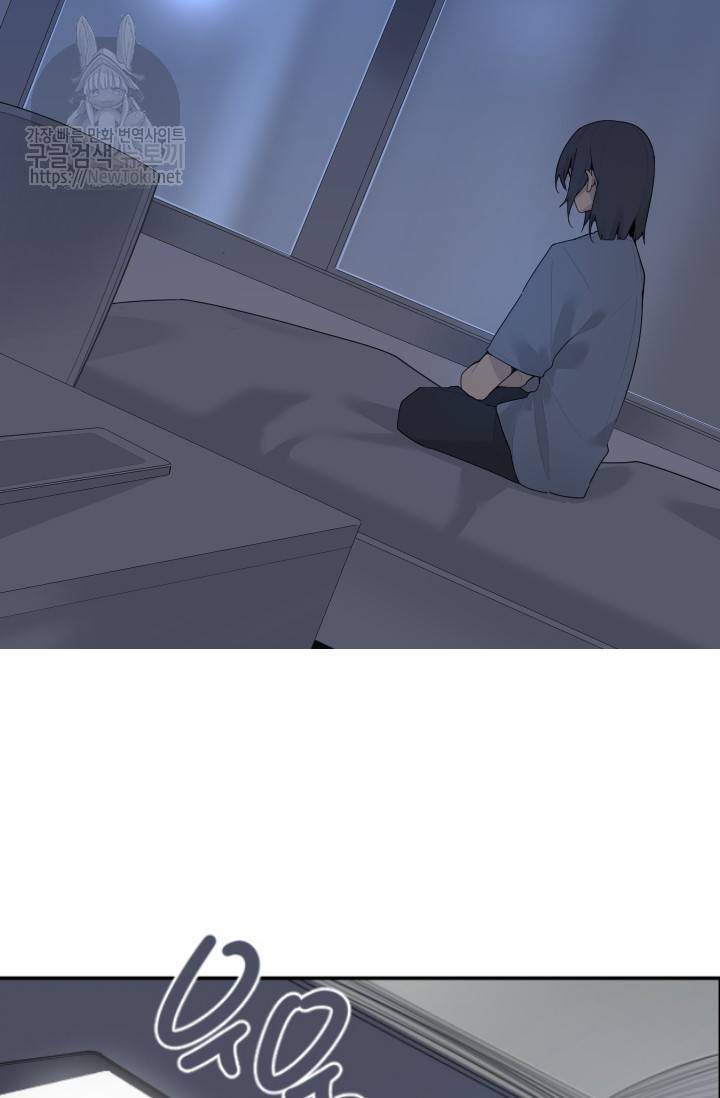 마검왕 194화 2