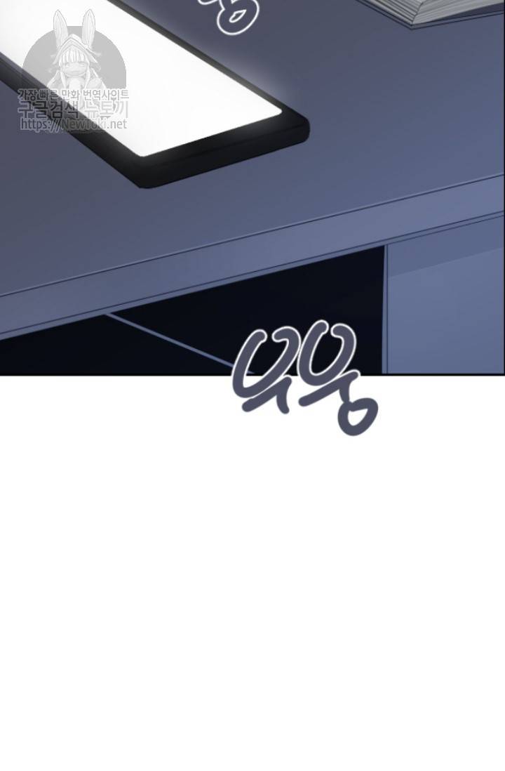 마검왕 194화 3