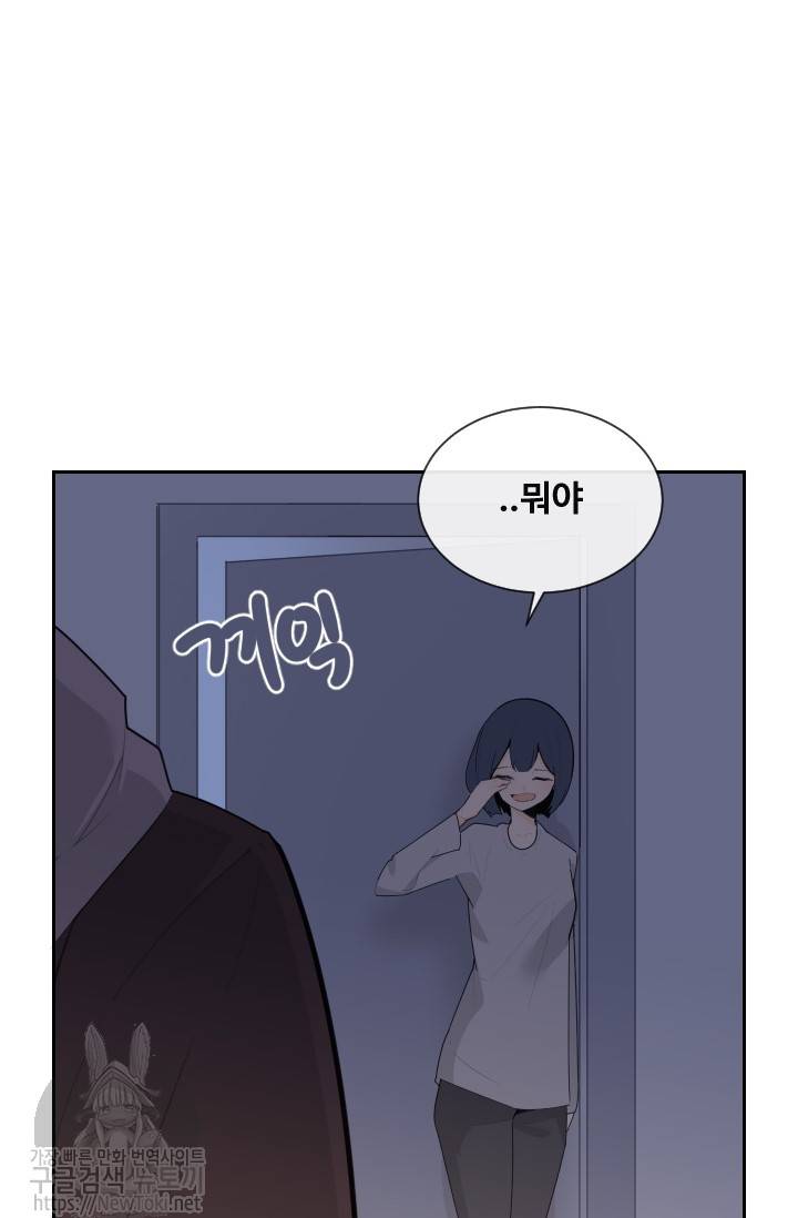 마검왕 194화 11