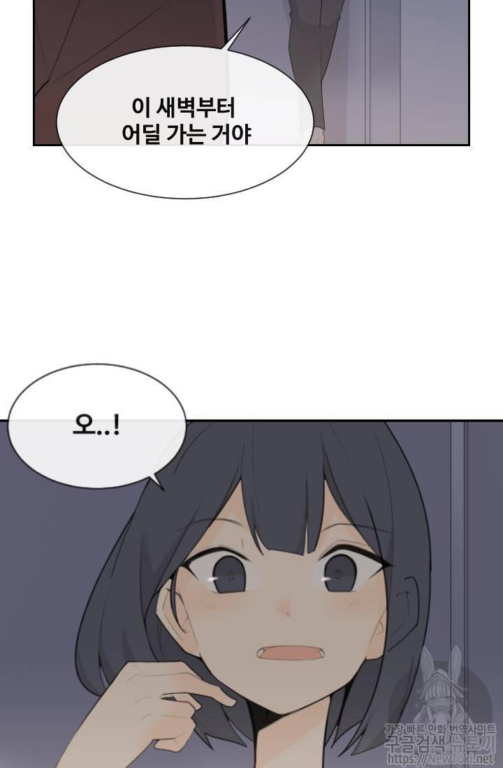 마검왕 194화 12