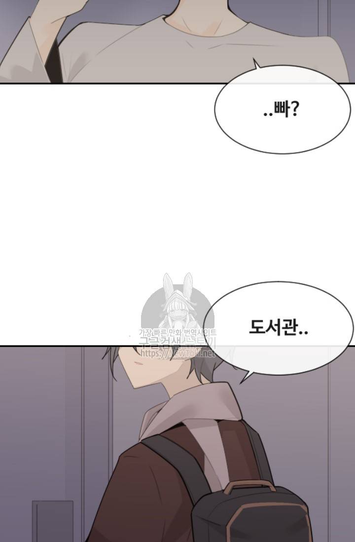 마검왕 194화 13