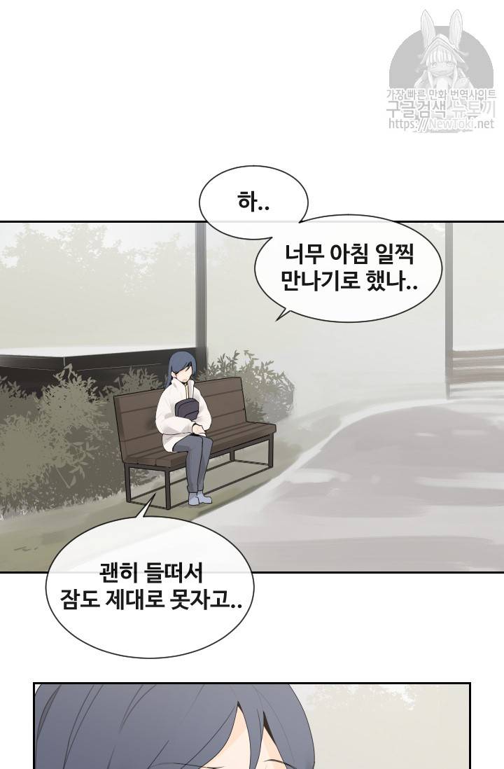 마검왕 194화 15