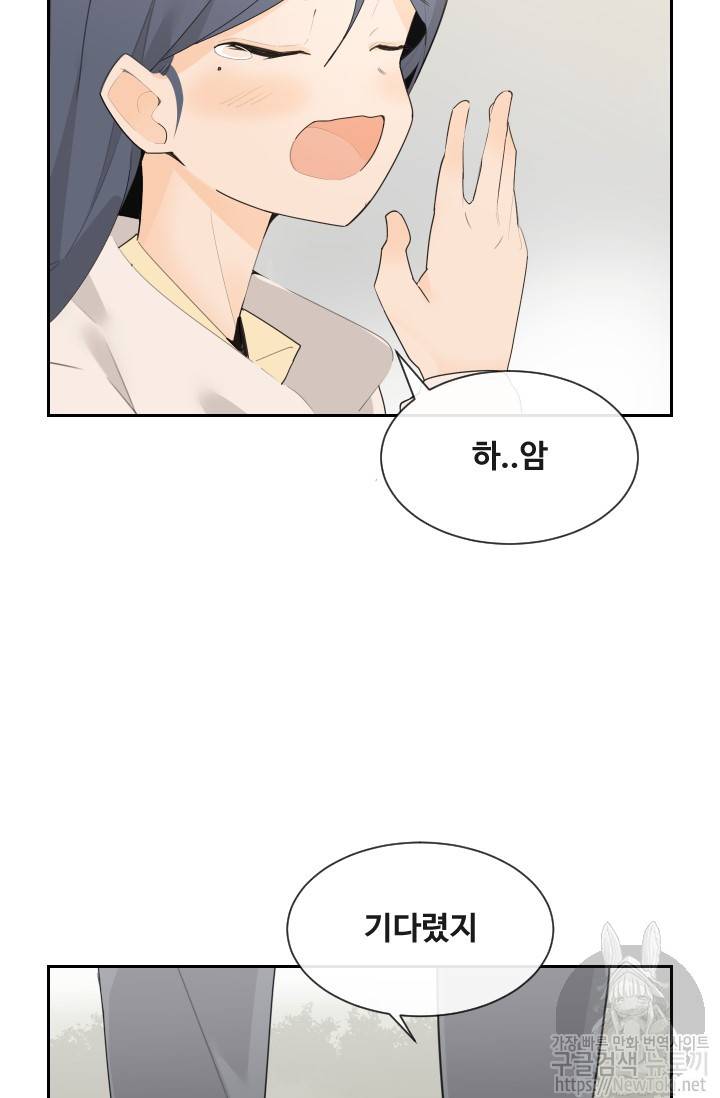 마검왕 194화 16