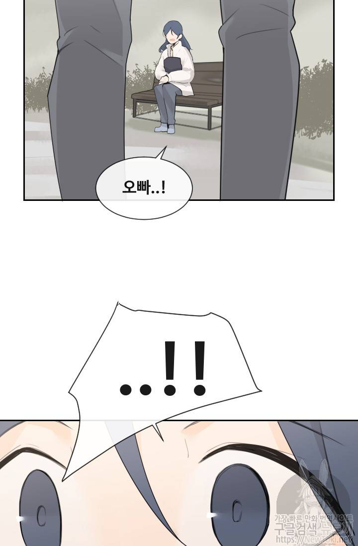 마검왕 194화 17