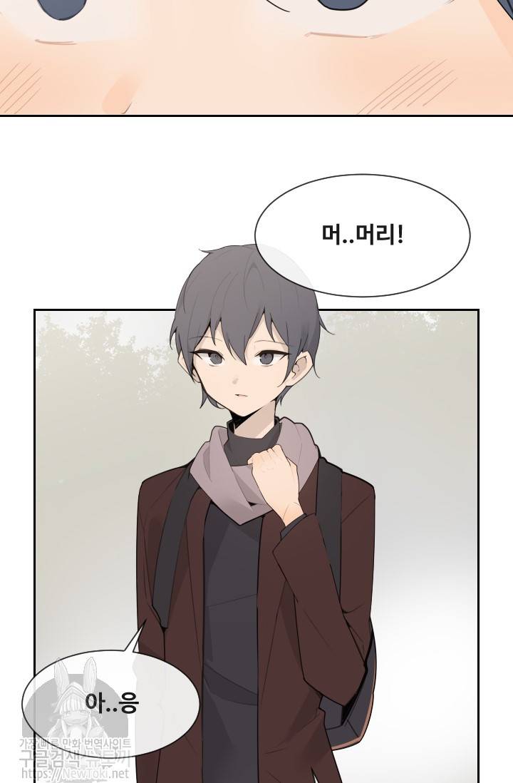마검왕 194화 18
