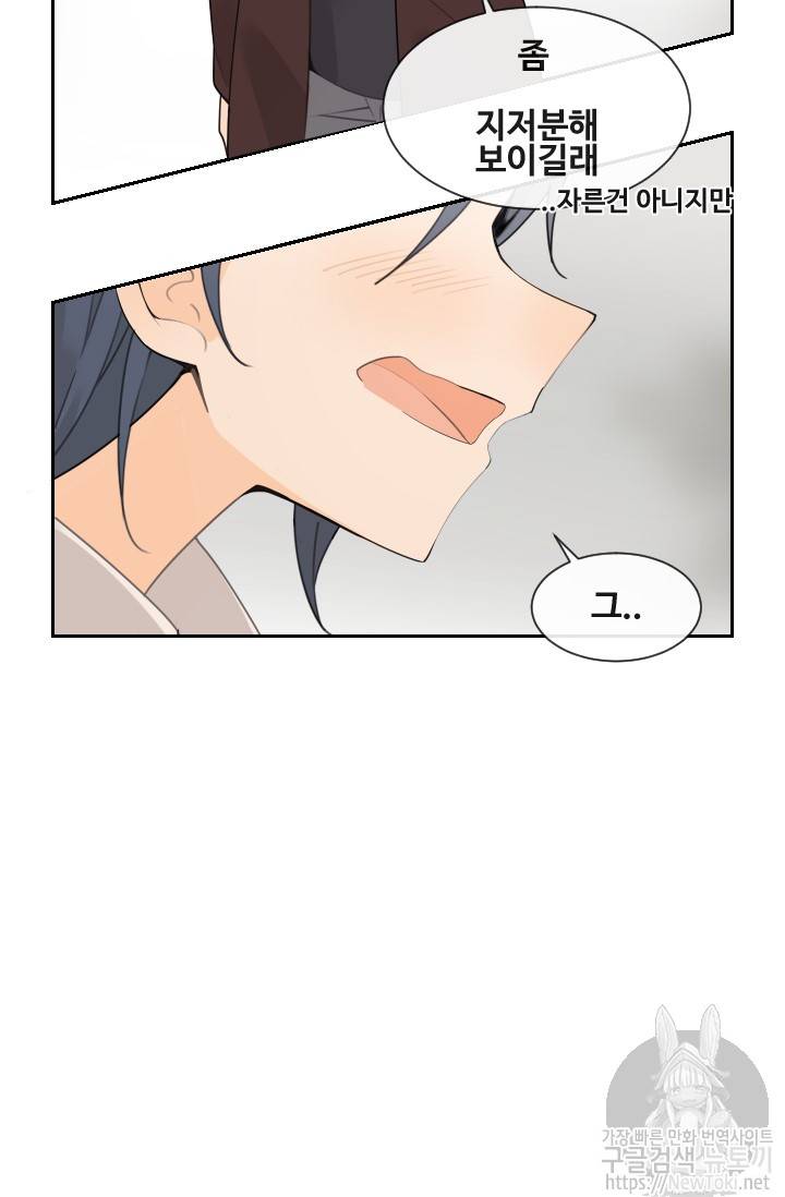 마검왕 194화 19