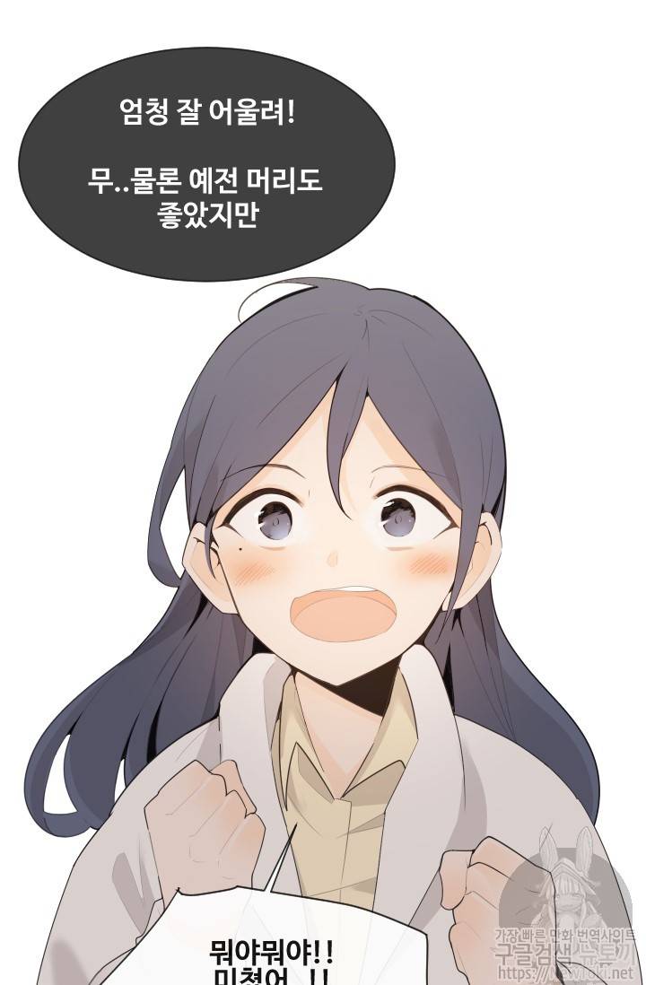 마검왕 194화 20