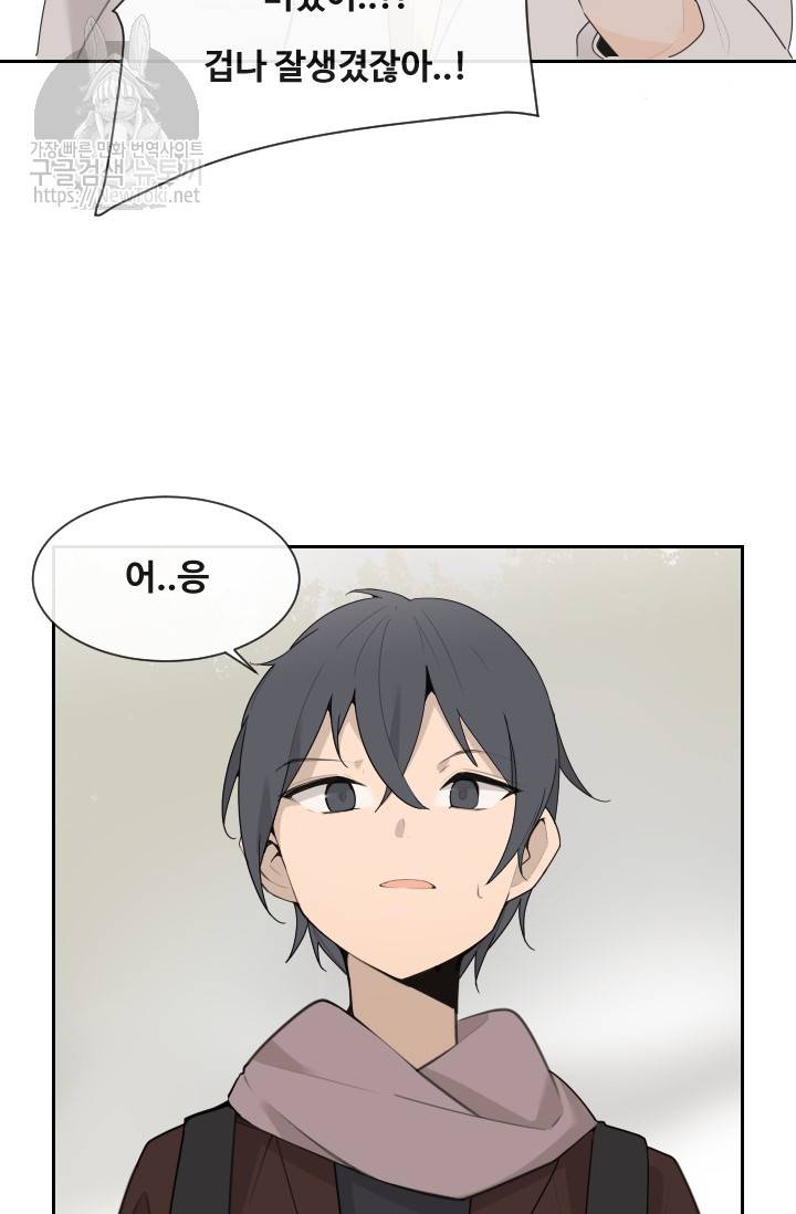마검왕 194화 21