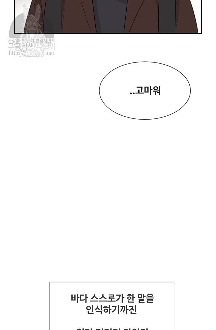 마검왕 194화 22