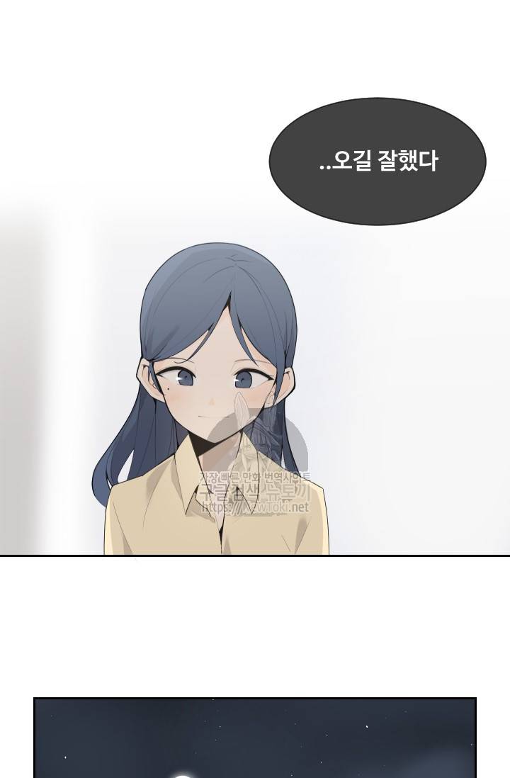 마검왕 194화 26
