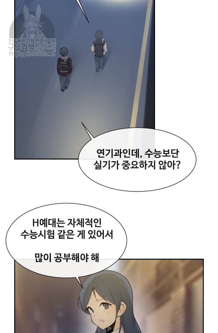 마검왕 194화 28