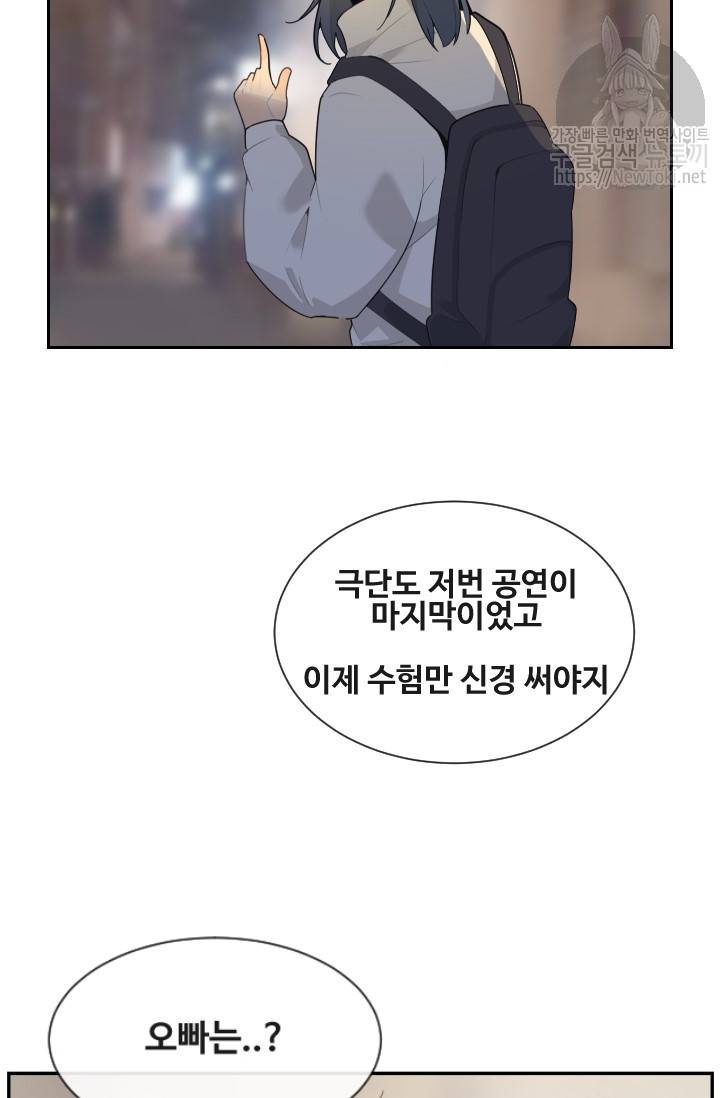 마검왕 194화 29