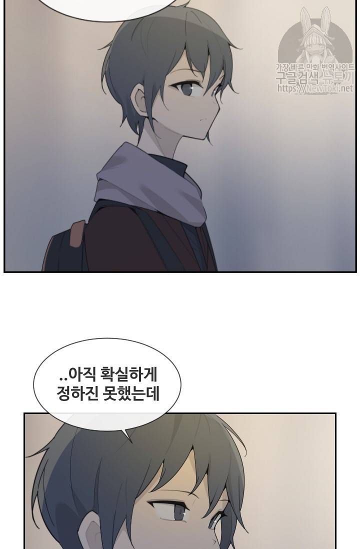 마검왕 194화 30