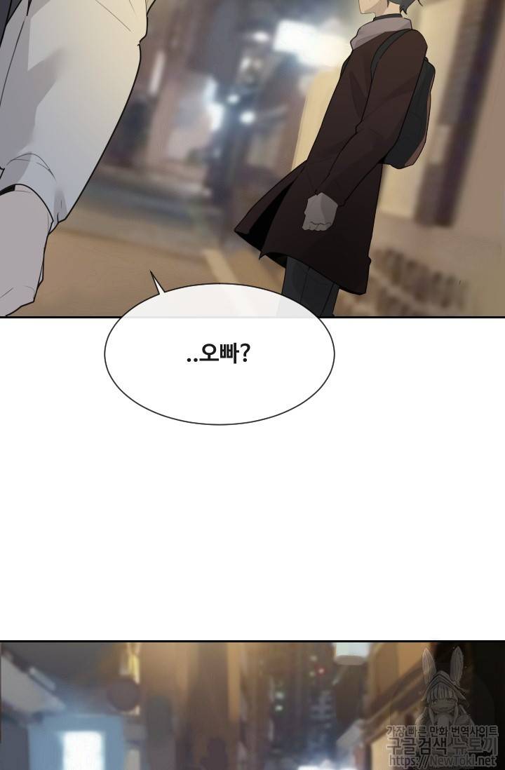 마검왕 194화 37