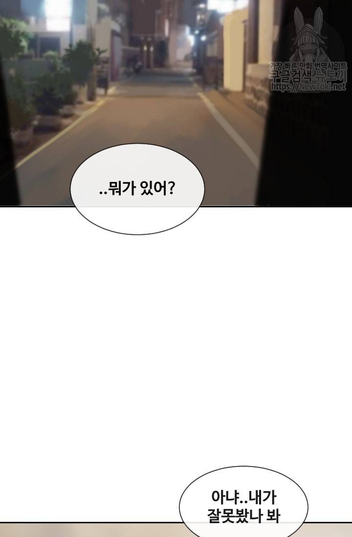 마검왕 194화 38