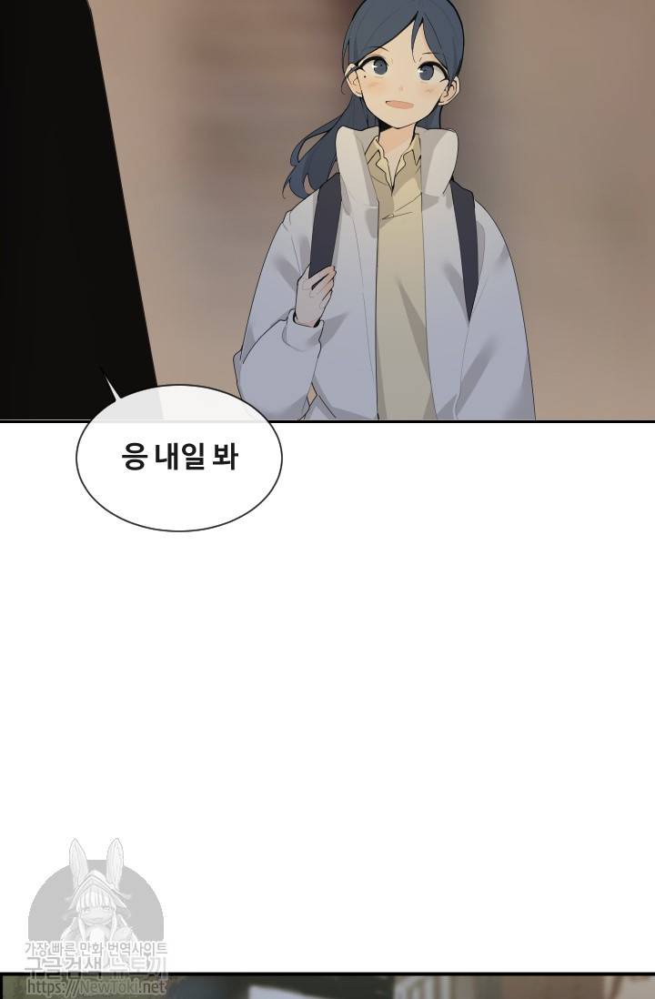 마검왕 194화 40