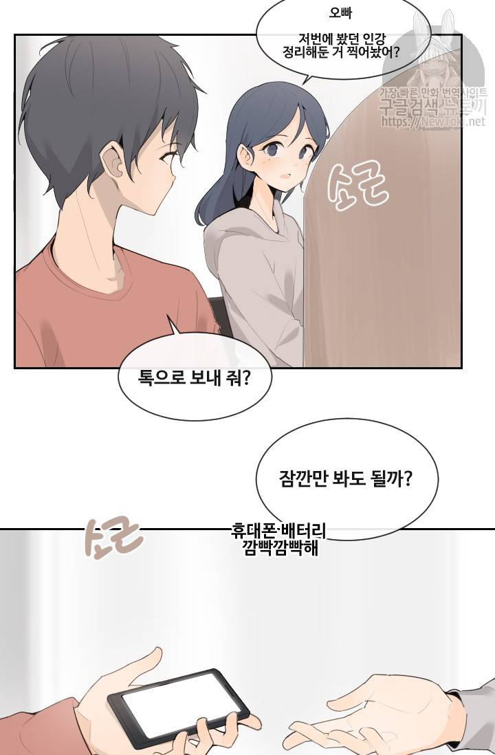 마검왕 194화 48