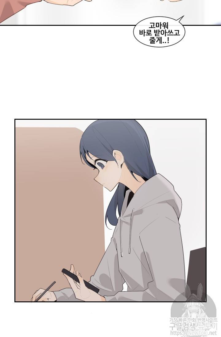 마검왕 194화 49