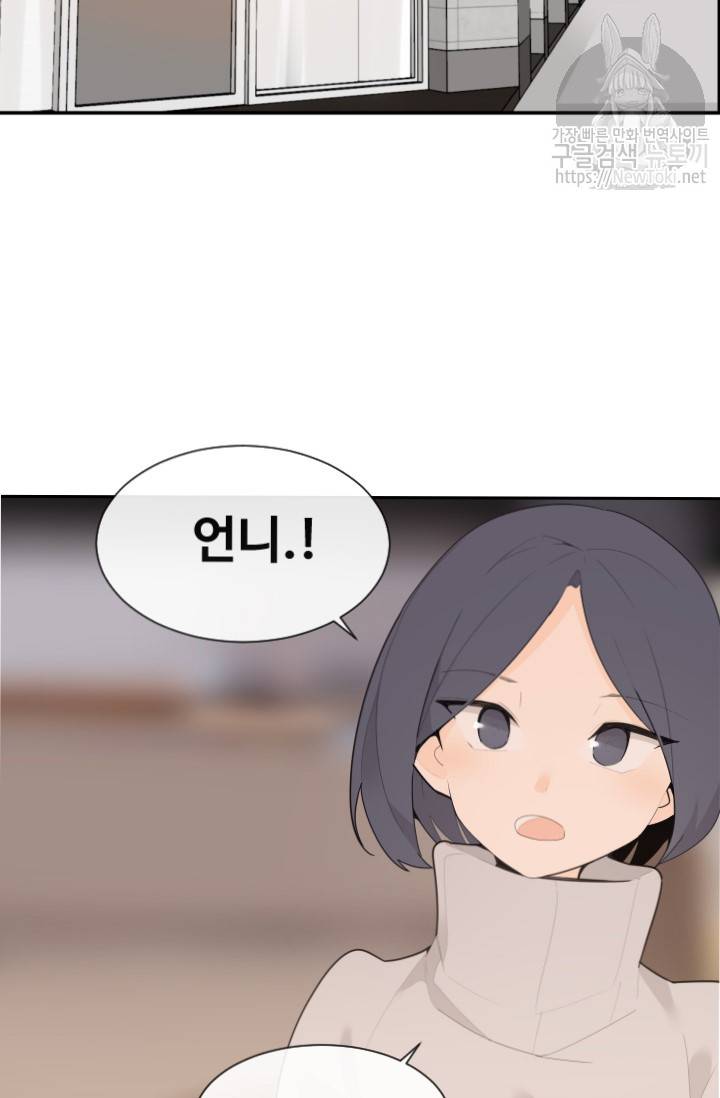 마검왕 194화 57