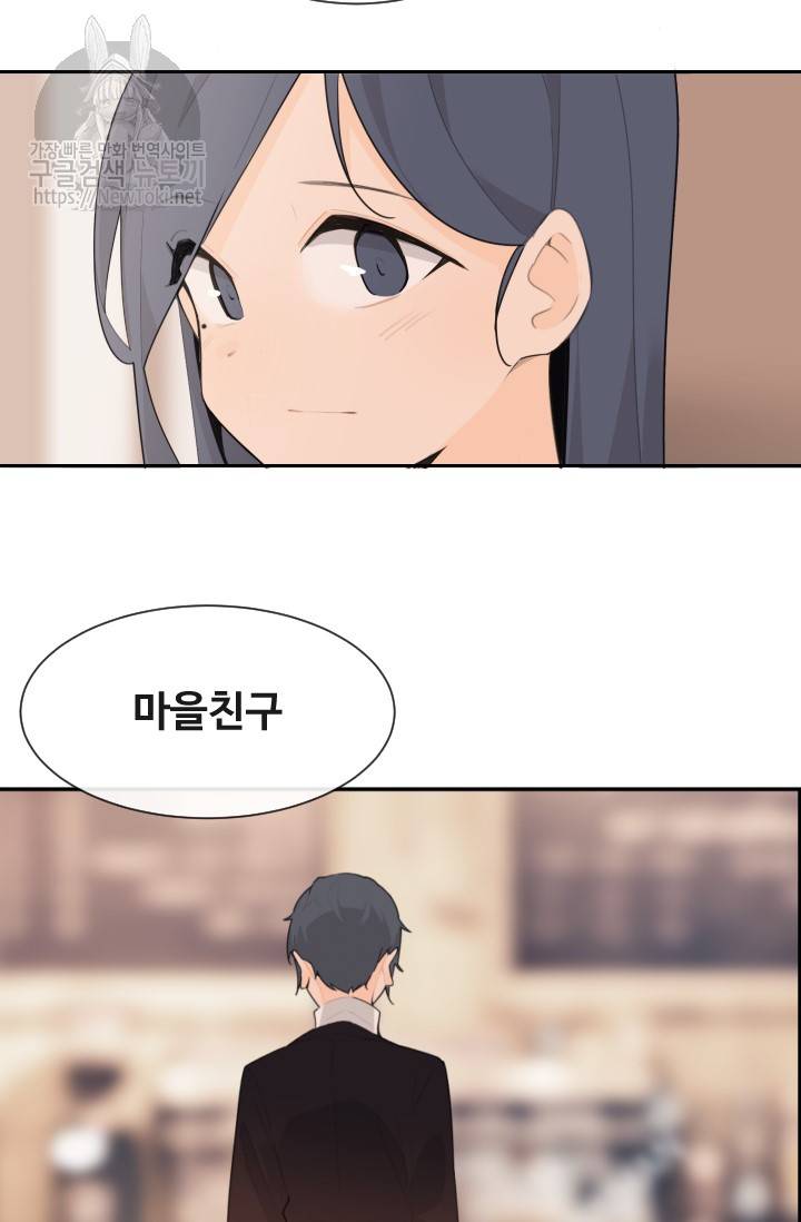 마검왕 194화 59
