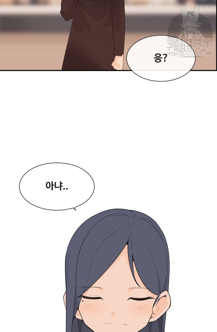 마검왕 194화 60
