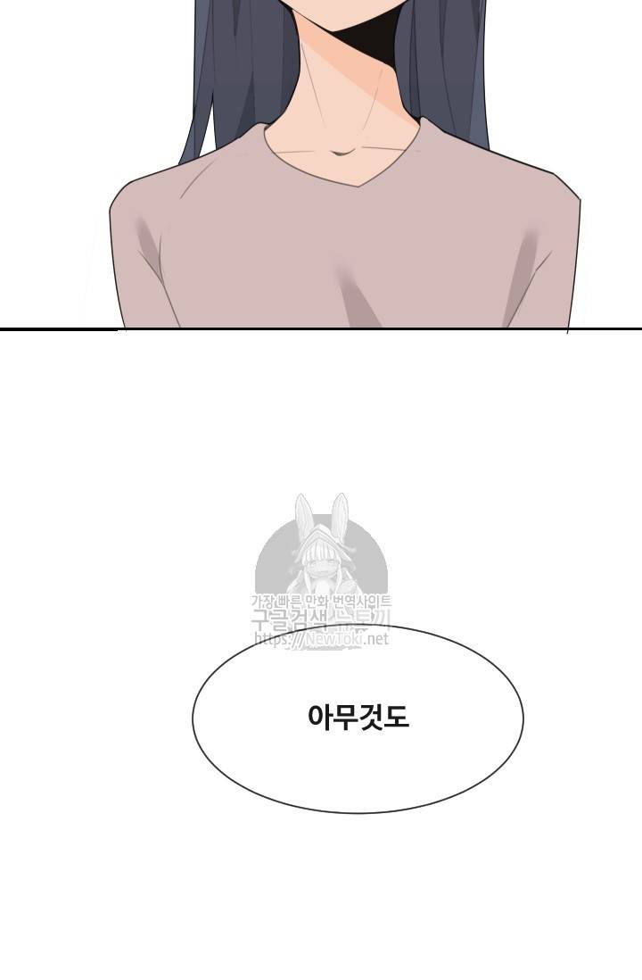 마검왕 194화 61
