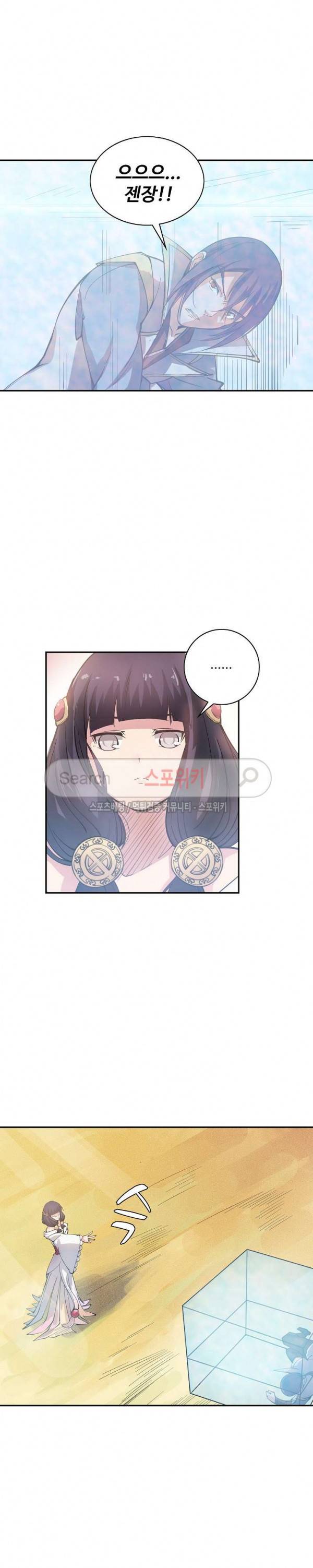 백련성신 47화 16