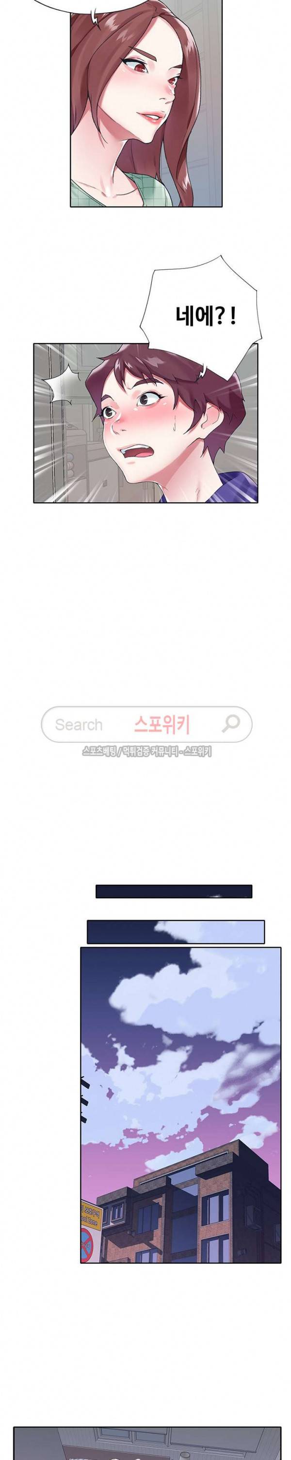 아이돌 키우기 13화 3