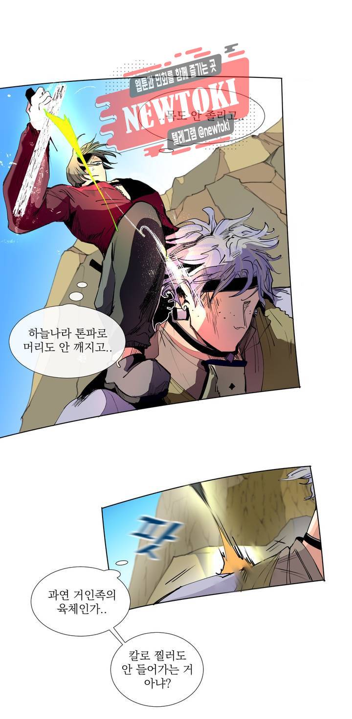 커튼콜 아래그랑 222화 사악한 복수 담당 (10) 10