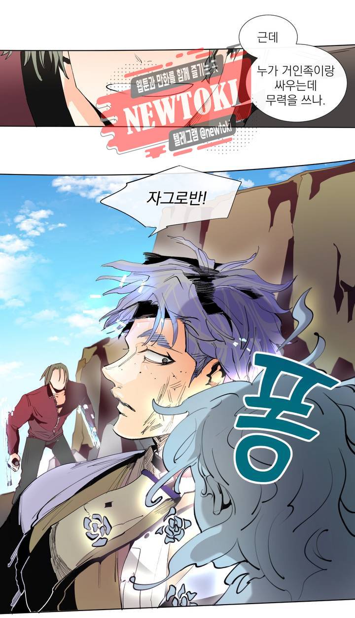 커튼콜 아래그랑 222화 사악한 복수 담당 (10) 12