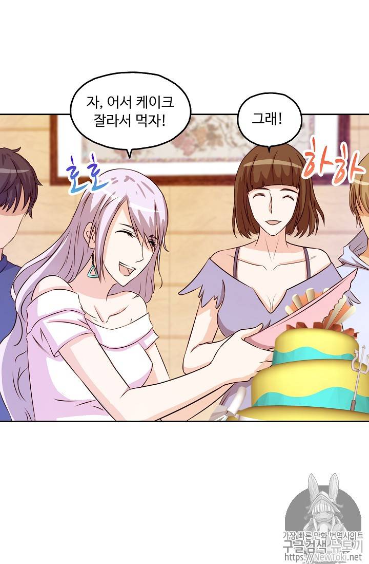 Retry: 다시 한번 최강 신선으로 27화 11