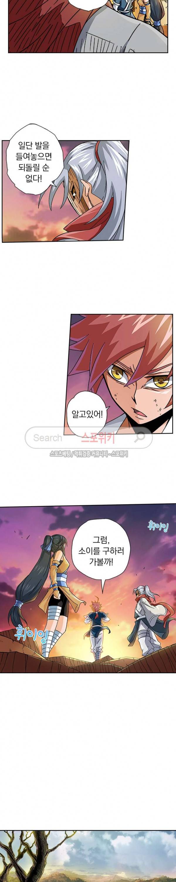무권 15화 7