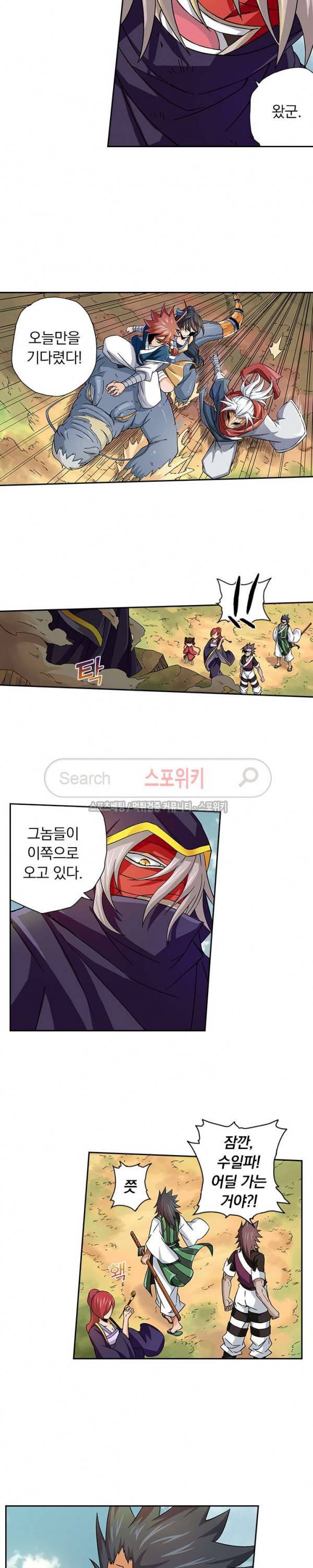 무권 15화 11