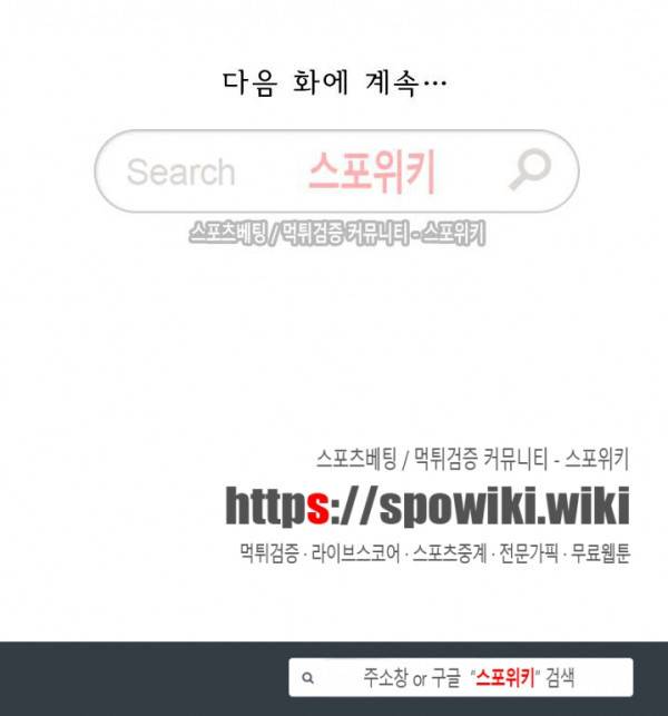 무권 15화 14