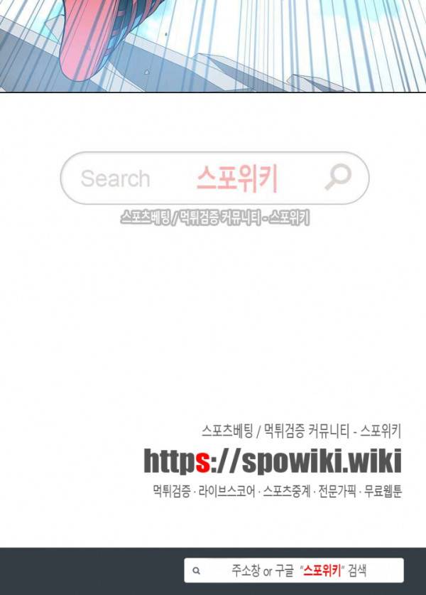 신으로 태어났습니다 62화 17