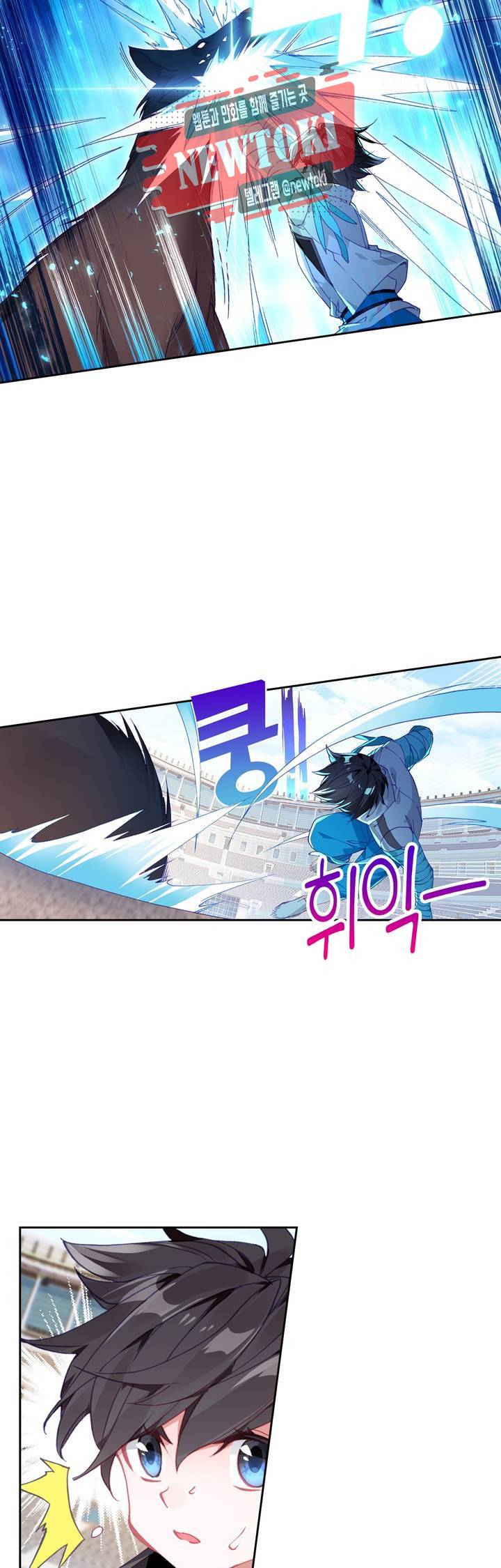 엘피스 전기:더 라스트   50화 2