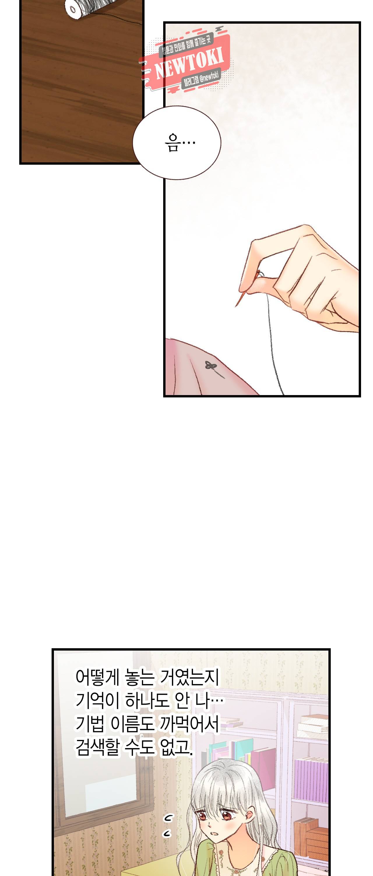 까만남자 하얀여자 47화 2