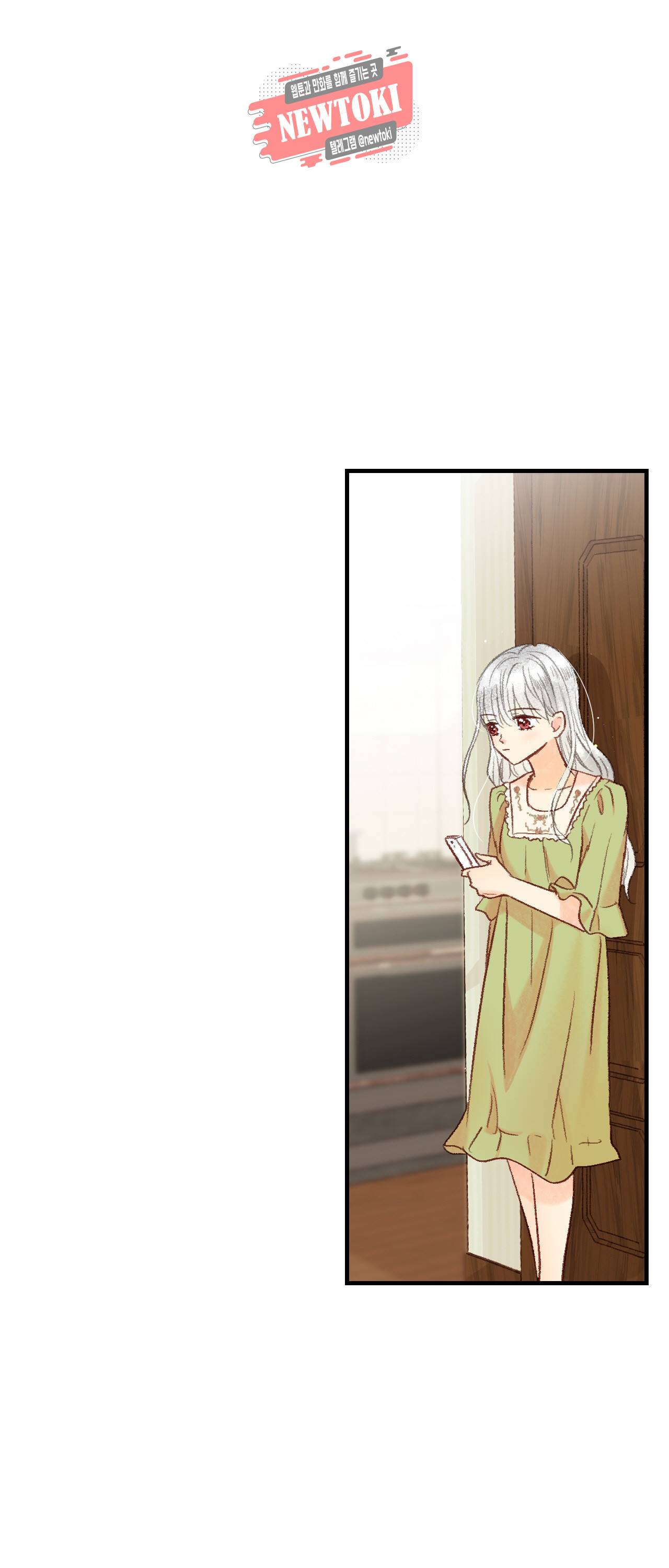 까만남자 하얀여자 47화 9