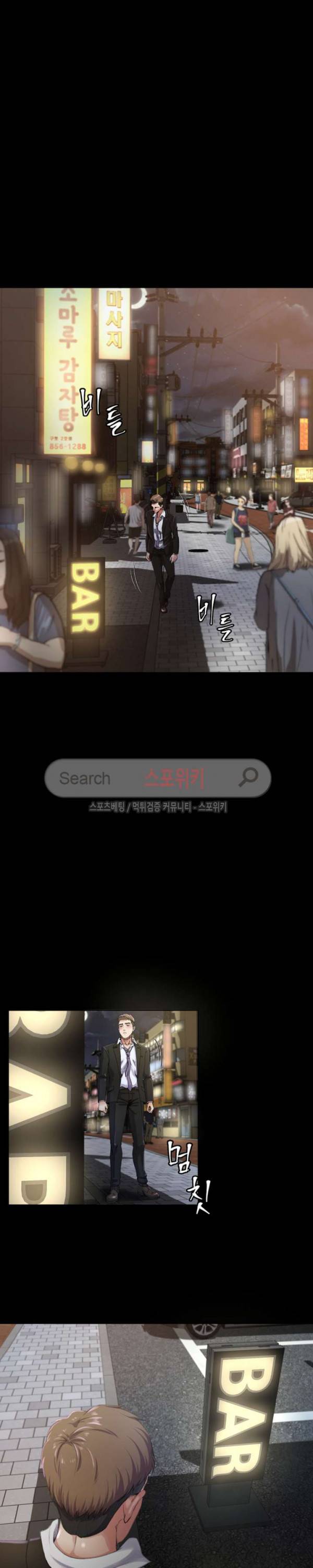 형부 힘내세요 1화 2